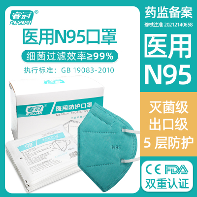 N95口罩生产厂家